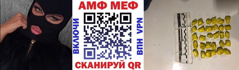 АМФЕТАМИН Premium  Купить где  Красноармейск 