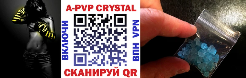 A-PVP СК КРИС  Купить где  Красноармейск 