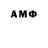 МЕТАМФЕТАМИН пудра FiRa 0061