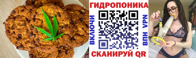 Cannafood марихуана  Купить  Красноармейск 