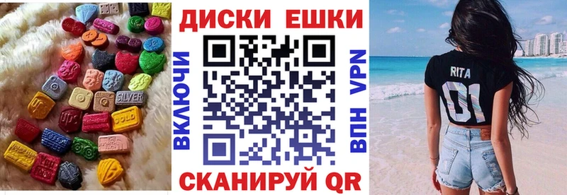 Ecstasy XTC  Купить  Красноармейск 