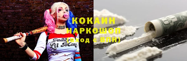 прущие крисы Сосновый Бор