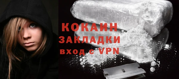 марихуана Сосновка