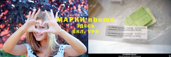 марихуана Сосновка