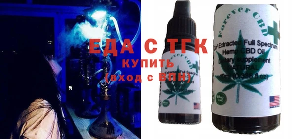 прущие крисы Сосновый Бор