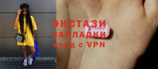 марихуана Сосновка