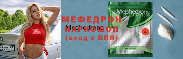 mdpv Сосновоборск