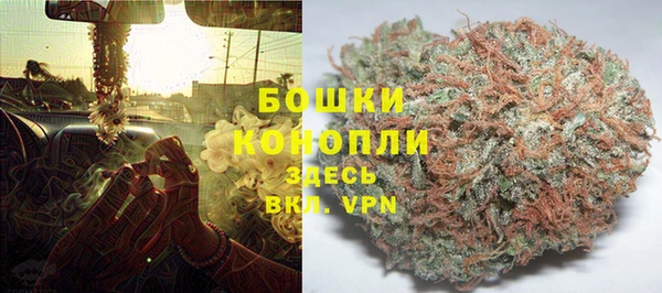 марихуана Сосновка
