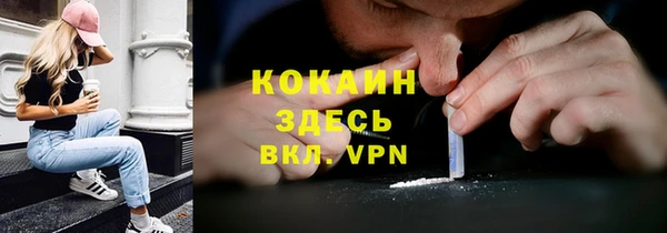 марихуана Сосновка