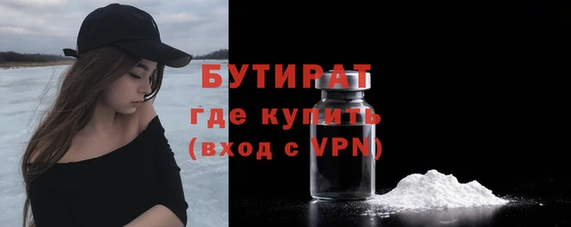 марихуана Сосновка