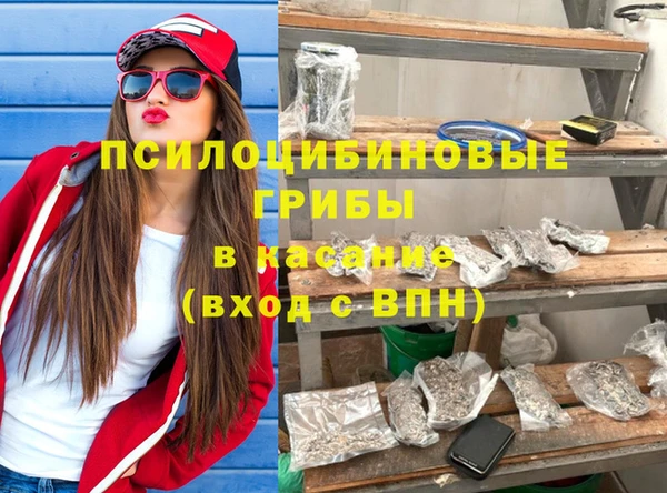 марихуана Сосновка