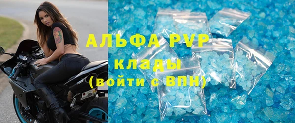 скорость Зарайск