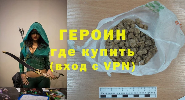 марихуана Сосновка