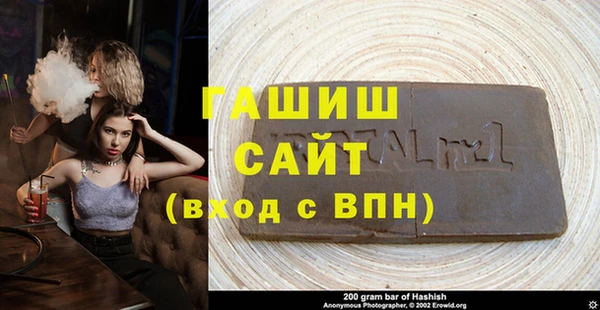 марихуана Сосновка