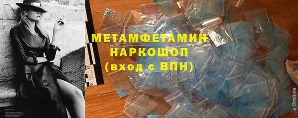 марихуана Сосновка