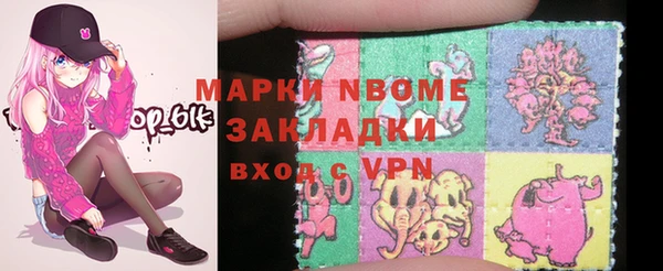 прущие крисы Сосновый Бор