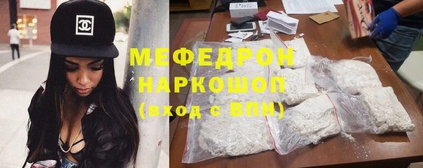 марихуана Сосновка