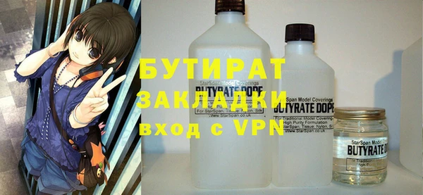 марихуана Сосновка