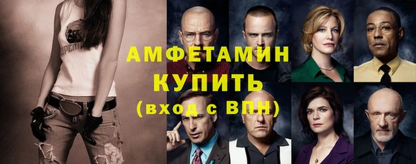 альфа пвп Заполярный