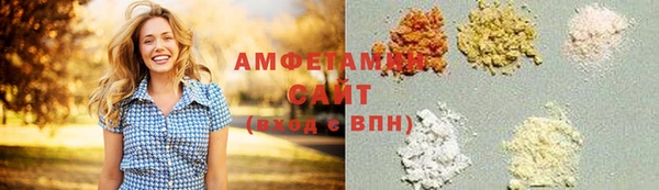 марихуана Сосновка