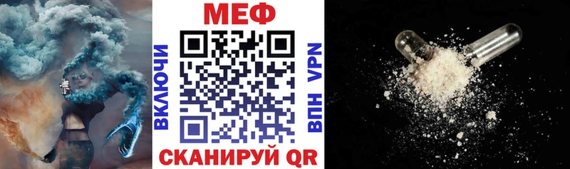 Мефедрон мука  Купить  Красноармейск 