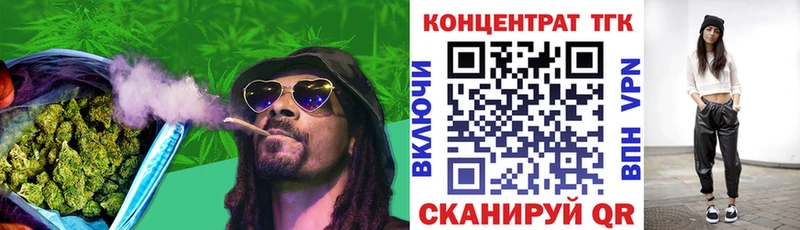 ТГК THC oil  Купить закладки  Красноармейск 